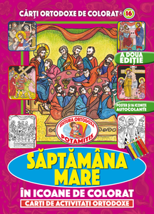 Săptămâna Mare - Cărți Ortodoxe de Colorat 16 - Editura Ortodoxa Potamitis
