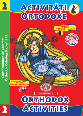 Activități Ortodoxe 2 - Carți Ortodoxe de Colorat 21 - Editura Ortodoxa Potamitis
