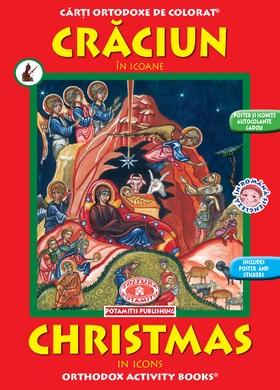Crăciun - Carți Ortodoxe de Colorat 38 - Editura Ortodoxa Potamitis