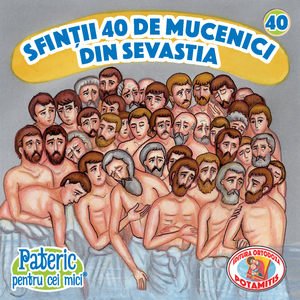 26 - 50 Pateric pentru cei mici - Editura Ortodoxa Potamitis