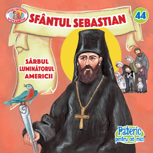 2*1-56 - Pateric pentru cei mici - Editura Ortodoxa Potamitis