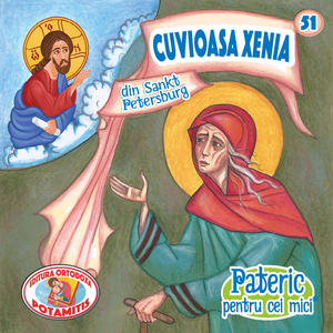 2*1-56 - Pateric pentru cei mici - Editura Ortodoxa Potamitis