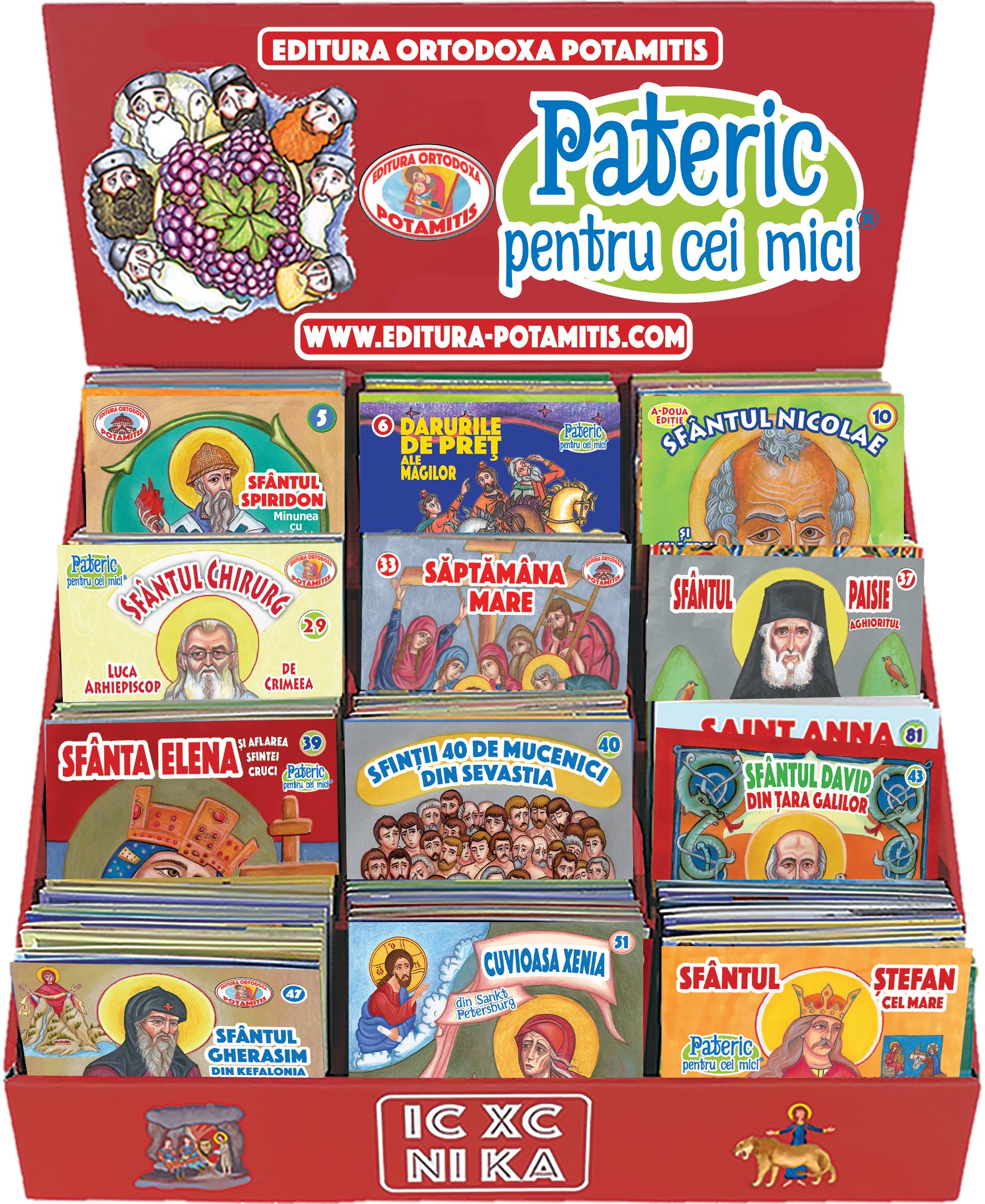 Display pentru Pateric