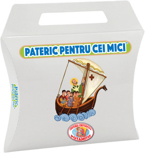 12 - Pateric pentru cei mici - Nașterea lui Hristos