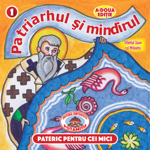 1-25 - Pateric pentru cei mici - Editura Ortodoxa Potamitis