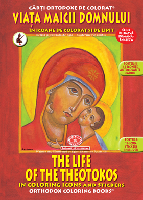 Viața Maici Domnului - Carți Ortodoxe de Colorat 24 - Editura Ortodoxa Potamitis