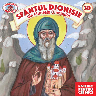 30 - Pateric pentru cei mici  -  Sfântul Dionisie