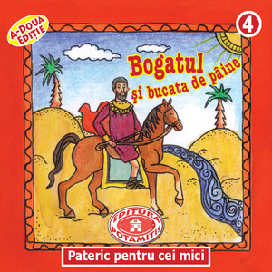 1-56 - Pateric pentru cei mici - Editura Ortodoxa Potamitis