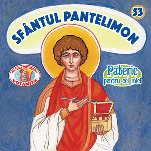 1-56 - Pateric pentru cei mici - Editura Ortodoxa Potamitis