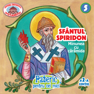 1-25 - Pateric pentru cei mici - Editura Ortodoxa Potamitis