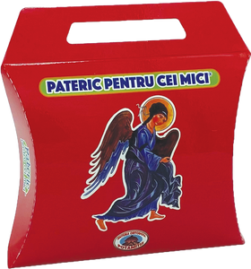 1-56 - Pateric pentru cei mici - Editura Ortodoxa Potamitis